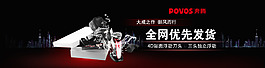 男士剃須刀海報(bào)
