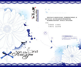 新年賀卡設(shè)計(jì)