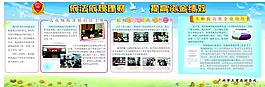 依法理财