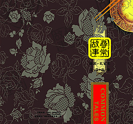 菜譜封面設計