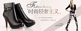 淘寶女鞋類首頁全屏首屏海報(bào)