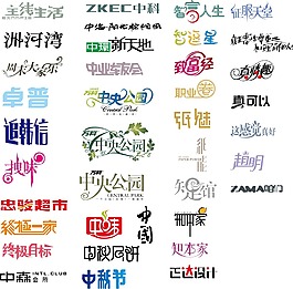 藝術(shù)字設計