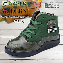 淘寶主圖