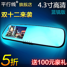 淘寶主圖