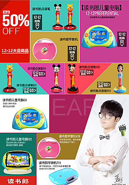 雙十二首頁產(chǎn)品