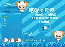 輸入法界面設計圖片