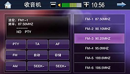 汽車收音機(jī)UI設(shè)計(jì)播放器UI圖片