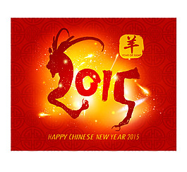 2015年羊年海報