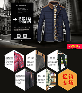 天貓?jiān)斍轫撁嫔戏胶?bào)