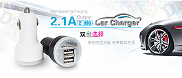 車充海報 雙USB車充