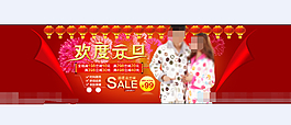 新年海报模板