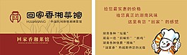 名片設(shè)計
