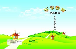 卡通封面