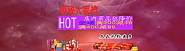 海報(bào)素材