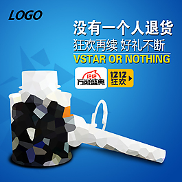 好禮不斷圖