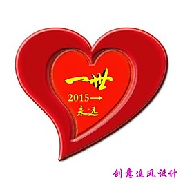 跳動的心臟