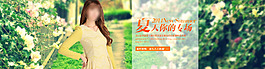 女裝海報(bào)