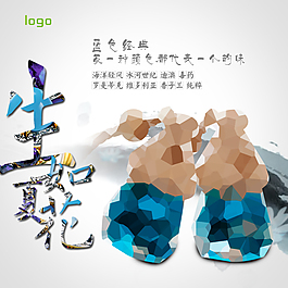 生如廈花