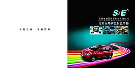 畫冊版面設計