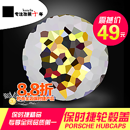 震撼價(jià)