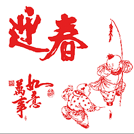 新年海報