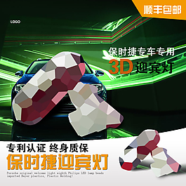 專利認證