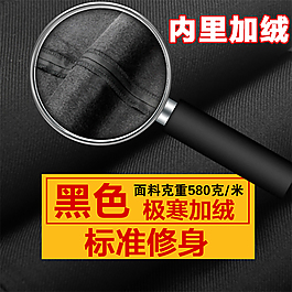 加絨西褲主圖