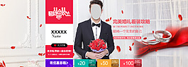雙十一海報(bào)