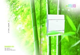 畫冊企業(yè)文化設計背景圖片高清psd下載