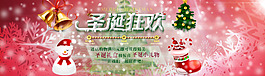 圣誕節(jié)紅火配色