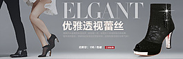 淘寶促銷內(nèi)頁(yè)女鞋海報(bào)素材下載