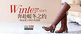 淘宝女鞋女鞋首页海报