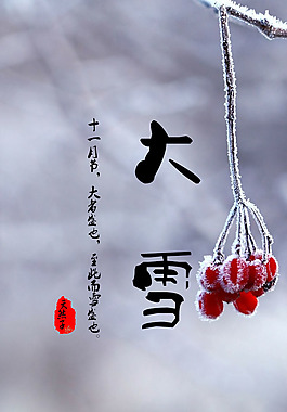 微信海报