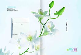 畫冊企業(yè)文化設(shè)計背景圖片高清psd下載