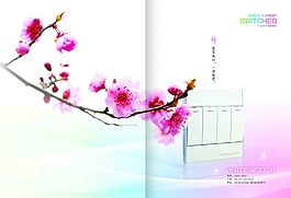 電源開關(guān)畫冊