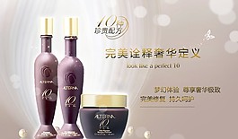 化妝品