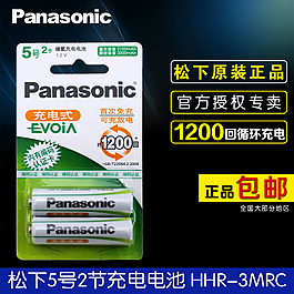 松下可充電電池淘寶主圖psd