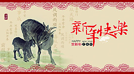 2015新年快樂