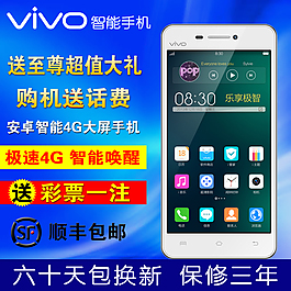 智能手機原創(chuàng)主圖psd設計