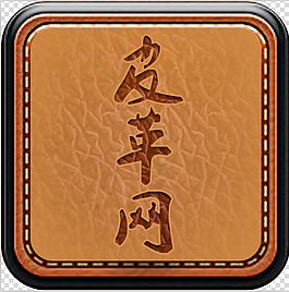皮甲材質(zhì)啟動UI圖標(biāo)PSD源文件