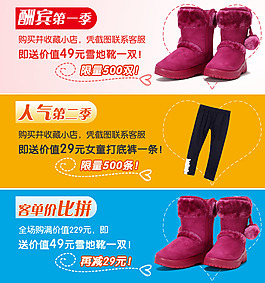 童裝海報(bào)