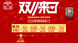 優(yōu)惠券