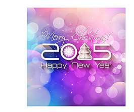 2015年新年素材
