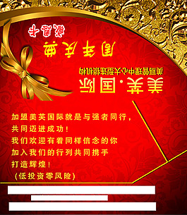 周年慶典感恩卡折痕的美容化妝名片