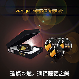 clc 化妝品瓷肌膏