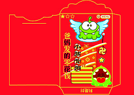 過年封紅包