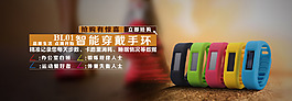 電子產品滾動