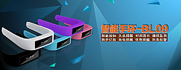 3D漂浮效果