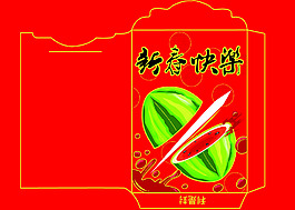 過年封紅包