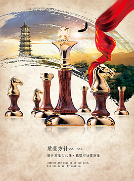 復古展板背景模板